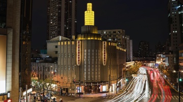 "Paläste der Nacht - Shanghai: Paramount Theatre"